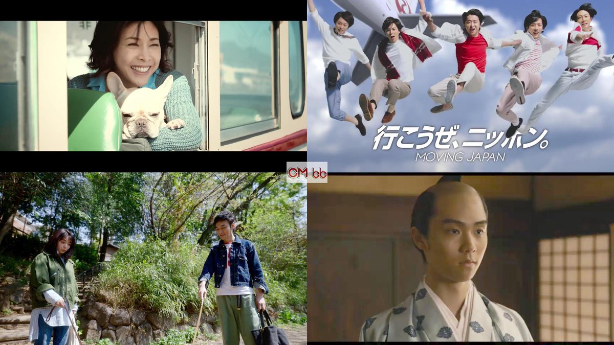 jfifdecoder's tweet photo. 人気CMランキング2026/5/15国際家族デー🏆
https://t.co/y5i60rnoqK
1位 竹内結子 キャノン EOS Kiss M
2位 嵐(二宮和也,櫻井翔,相葉雅紀,松本潤,大野智) JAL先得
3位 草なぎ剛,上白石萌音 ロト6
#人気CMランキング https://t.co/j4g6ZkbbKN
