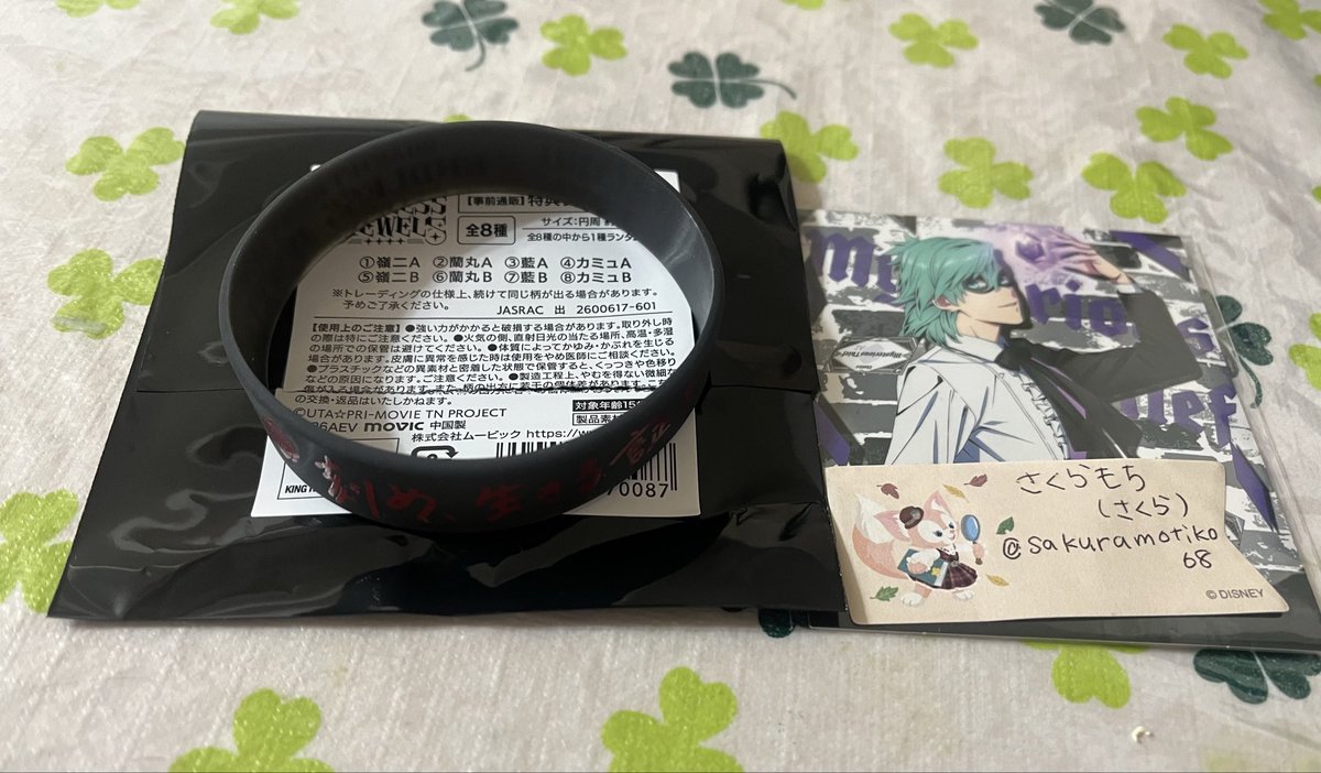 さくらもち💎（さくら💎） tweet media