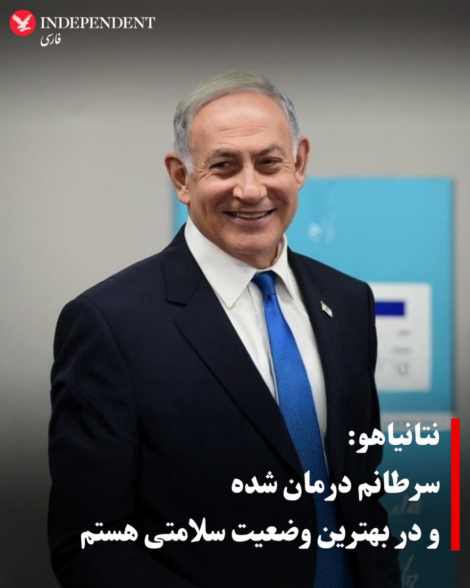 Ch_Bing_'s tweet photo. وقتی دعای‌ خیر یه ملت پشتته، سرطانت هم خوب میشه
#ThanksBB
#DigitalBlackOutIran‌ https://t.co/4RHbIiS0JY