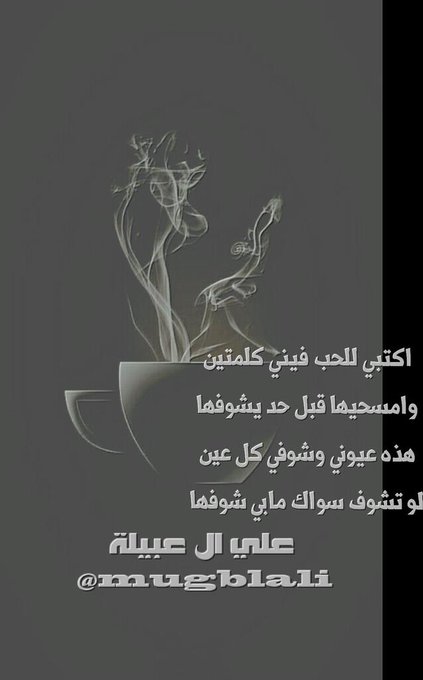 luxusrey's tweet photo. ابتدينا رحلة الصيد الجديدة
في تويتر من نصيد ومن نخلي

والله اني قاصد حروف القصيدة
وانت تتعب بالبنات وبالتسلي
✍ هذا زماني https://t.co/A0RGnpY8oc