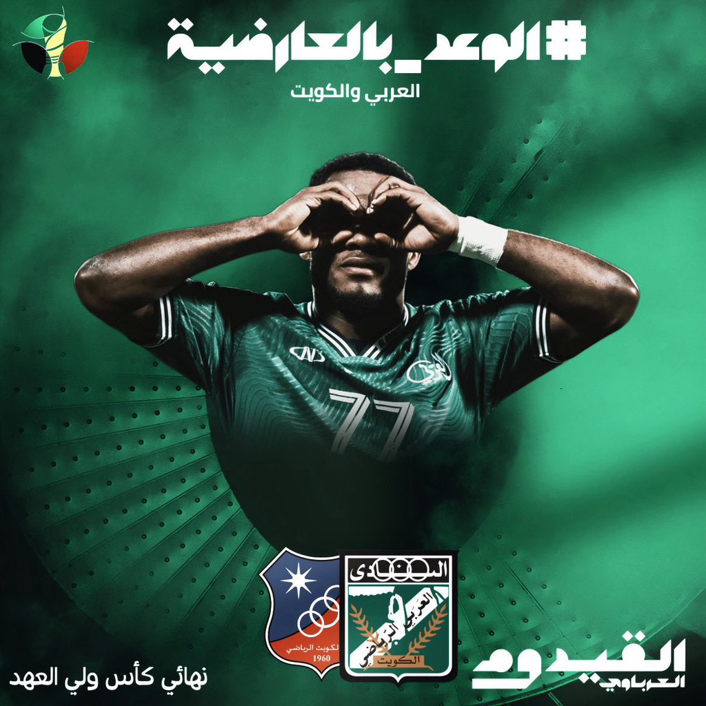 naser__bb's tweet photo. #الوعد_بالعارضيه https://t.co/7WOvdJYu4T