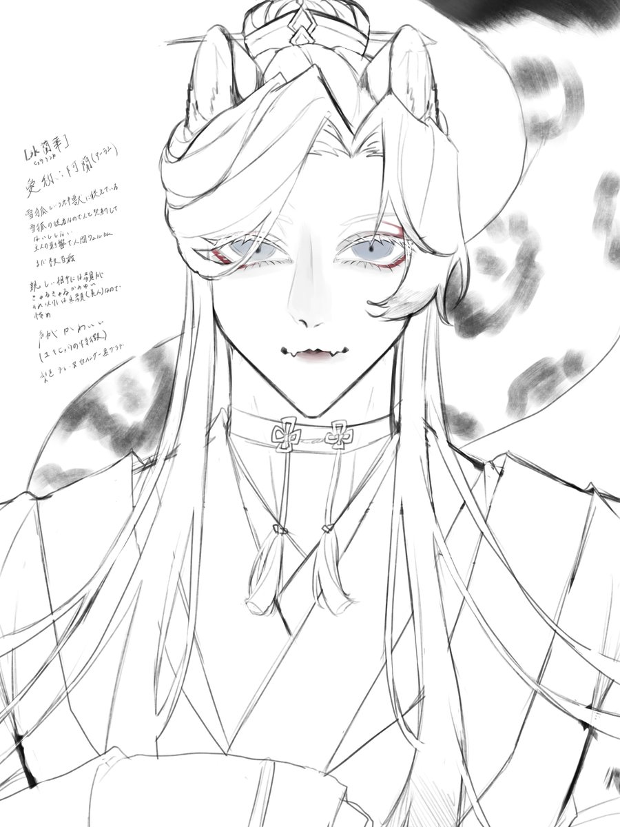 ひすゐお兄さんってコト…?! tweet media