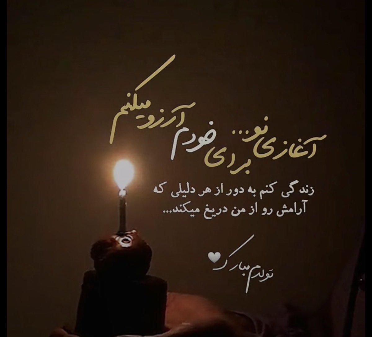 MAbdolghaderi's tweet photo. تولدم مبارک ………🎂🎂🎂🎂🎂

هدیه تولدم ریت ،فالو و منشن دوستای عزیز دست به کار بشین 😍😍😍😍
#فالوبک_فوری 
#حمایت_انقلابی https://t.co/jlqmPJwvOJ