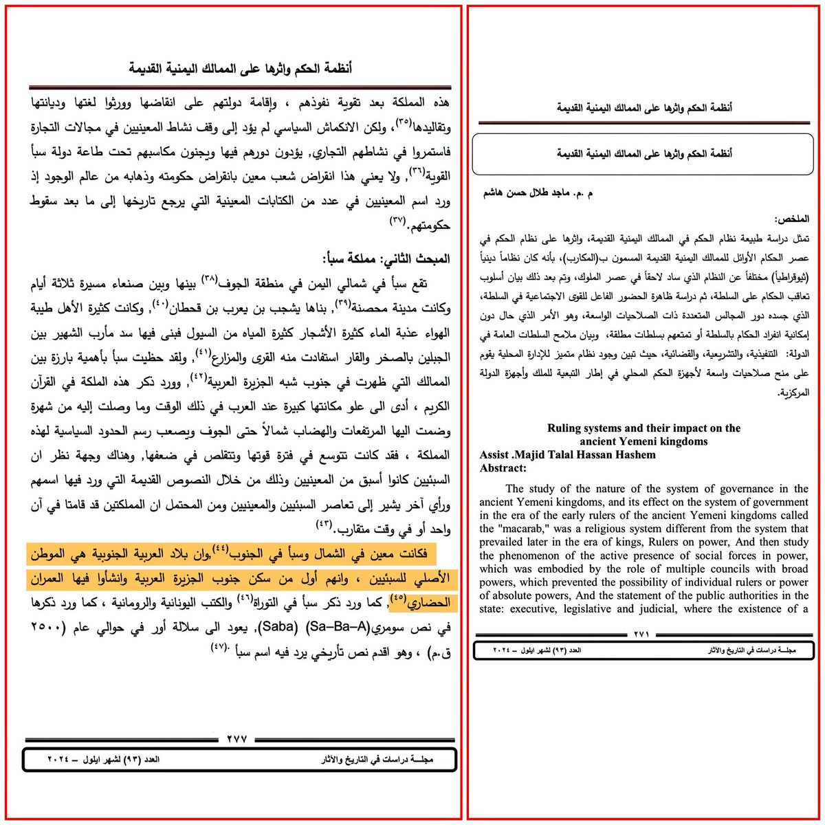 Al-Ruayni tweet media