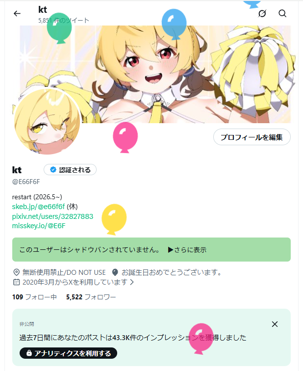 E66F6F's tweet photo. よかった風船飛んだ
誕生日です https://t.co/BeyCpcTpGg