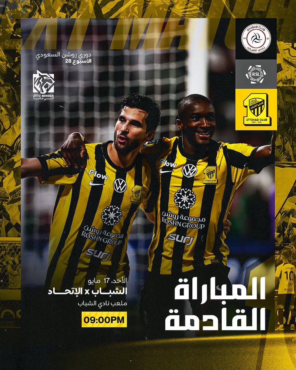 ITTI MANIA - اتي مانيا tweet media