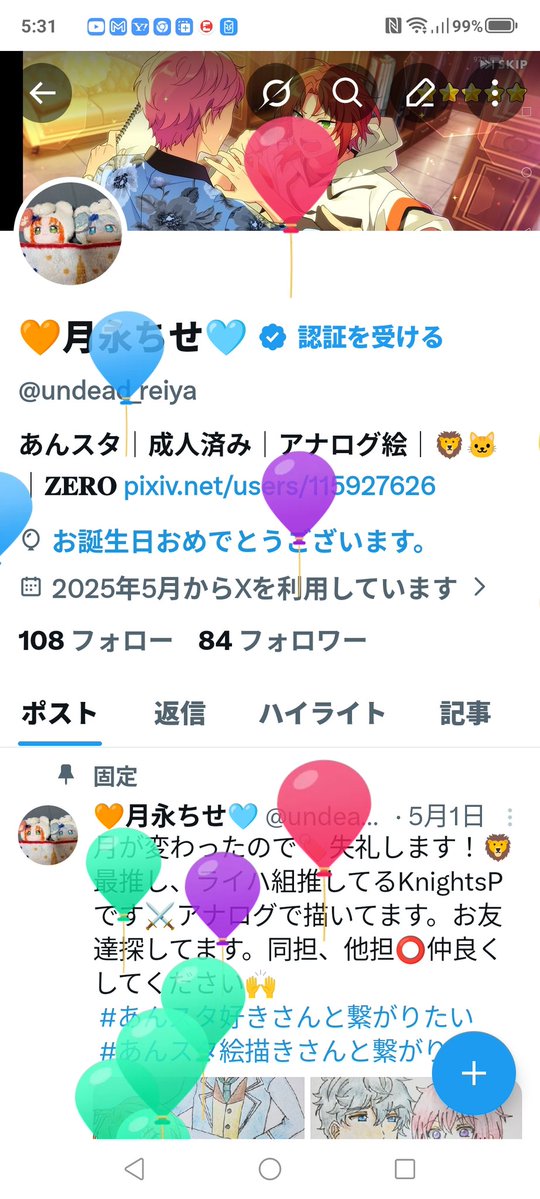 🧡月永ちせ🩵 tweet media