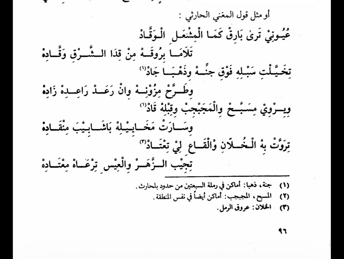 قناص الحارثى⚔️المذحجي tweet media