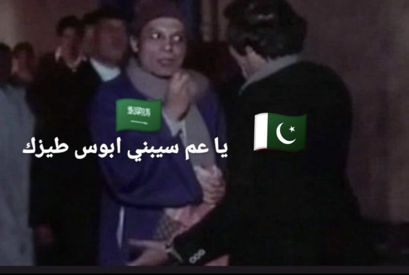 Eng Ali Salam tweet media