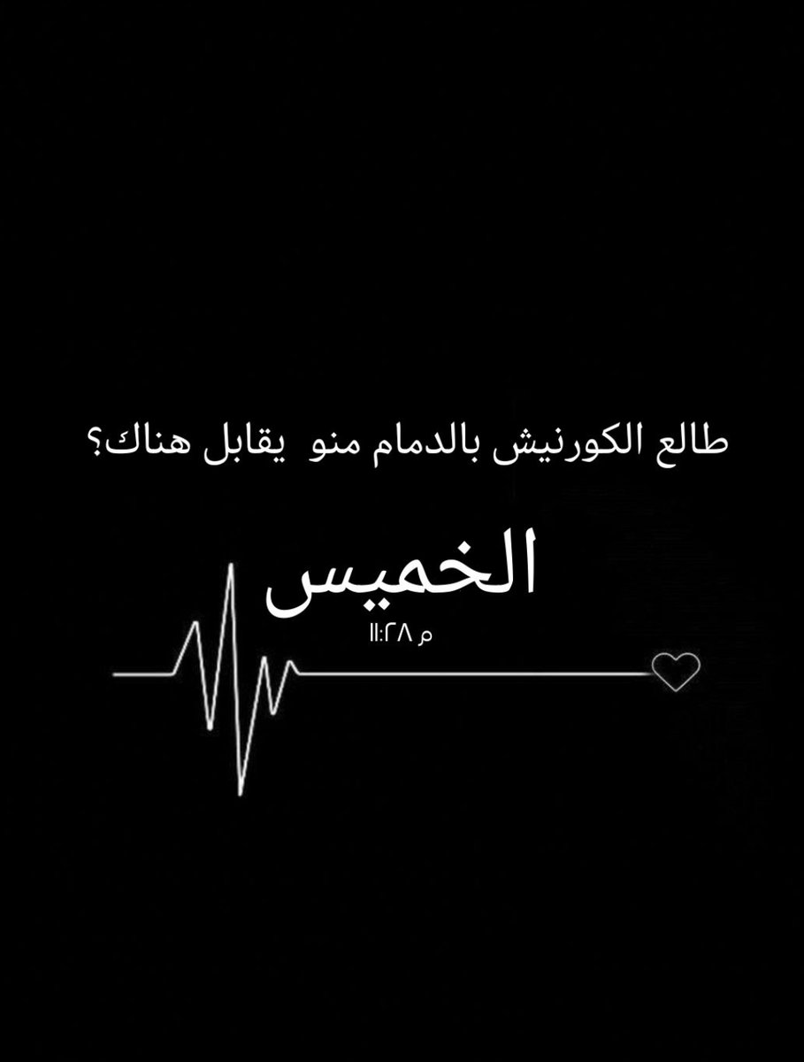 a22910069's tweet photo. من هناك حولي https://t.co/xhpdR7zfc6