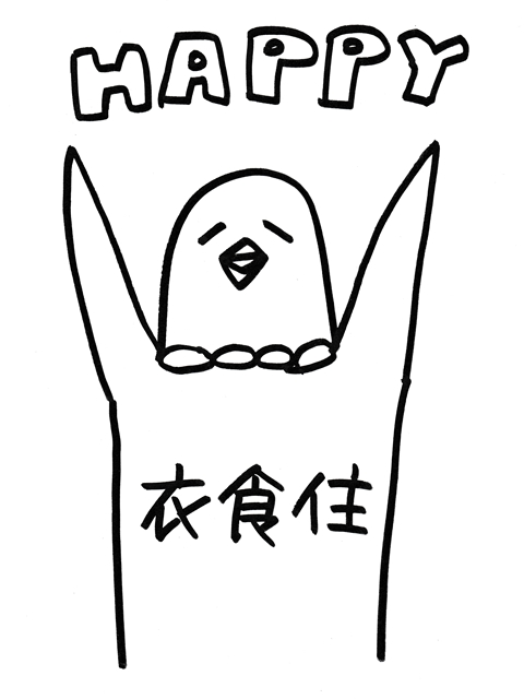 EnemoFan's tweet photo. https://t.co/XsXHa1hTOa