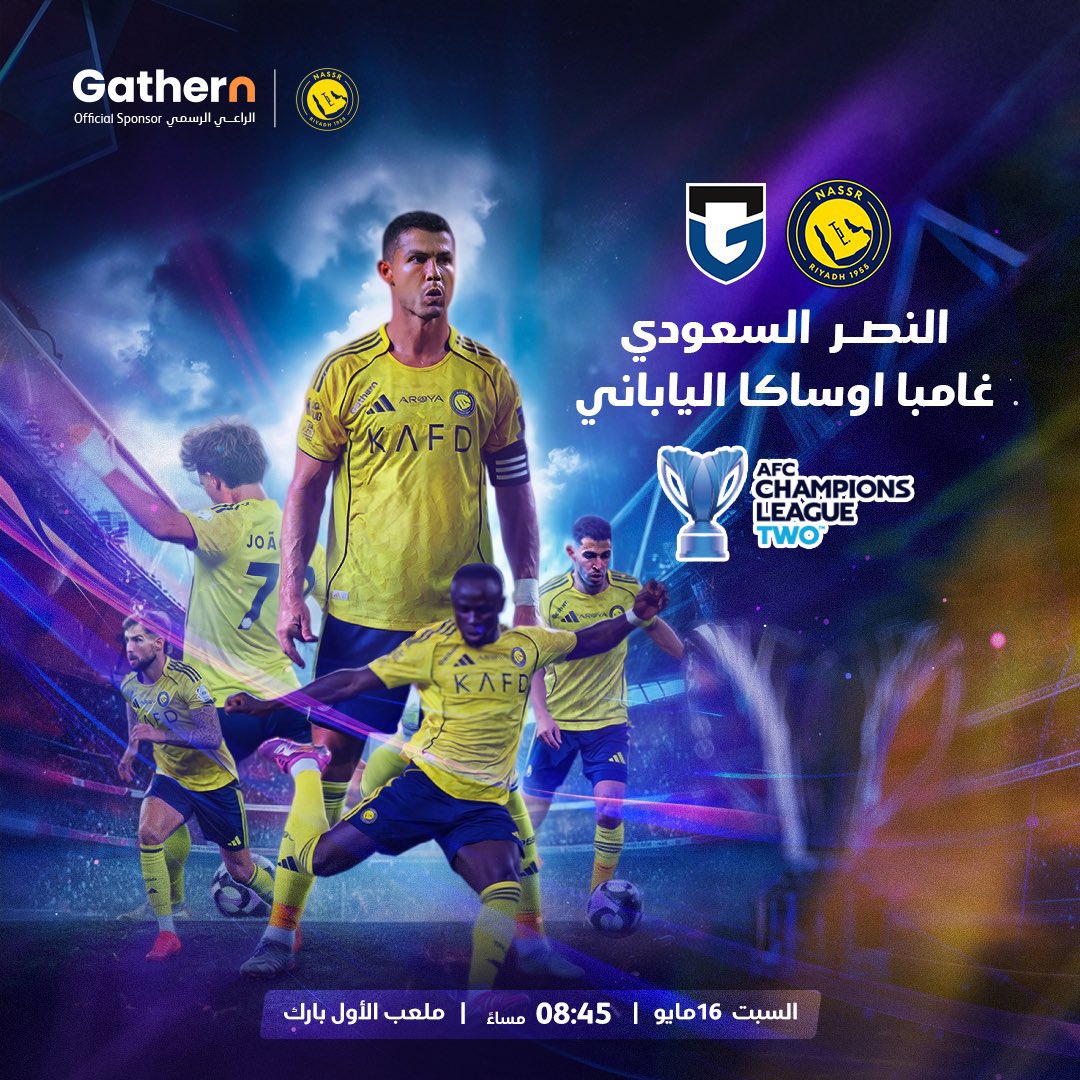 AssadAss2's tweet photo. @gathernApp فالنا الفوز باذن الله 
💙💛 https://t.co/UpzfIMcRgy