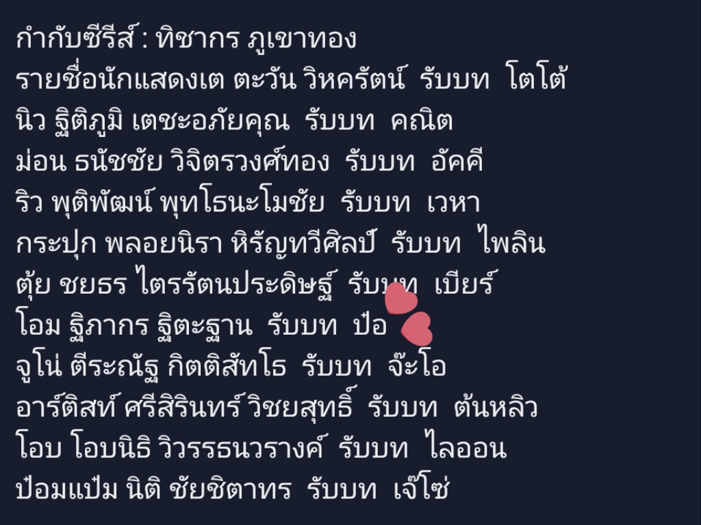 ohmtpkglobal's tweet photo. [ official statement ]

After further elements and thoughts, we decided we will not promote and trend the upcoming series "A Dog And A Plane" in which Ohm seems to star.

We announced the news earlier without knowing what was implied by actively supporting this project.

As we already announced yesterday, our morals and values will never be put aside. This is why we wanted to warn everyone you will not find any tweets promoting this project on this account from now on.

We will always stick to our personal convictions before any productions. We hope you will understand and consider our decision.

- OHM TPK GLOBAL team -