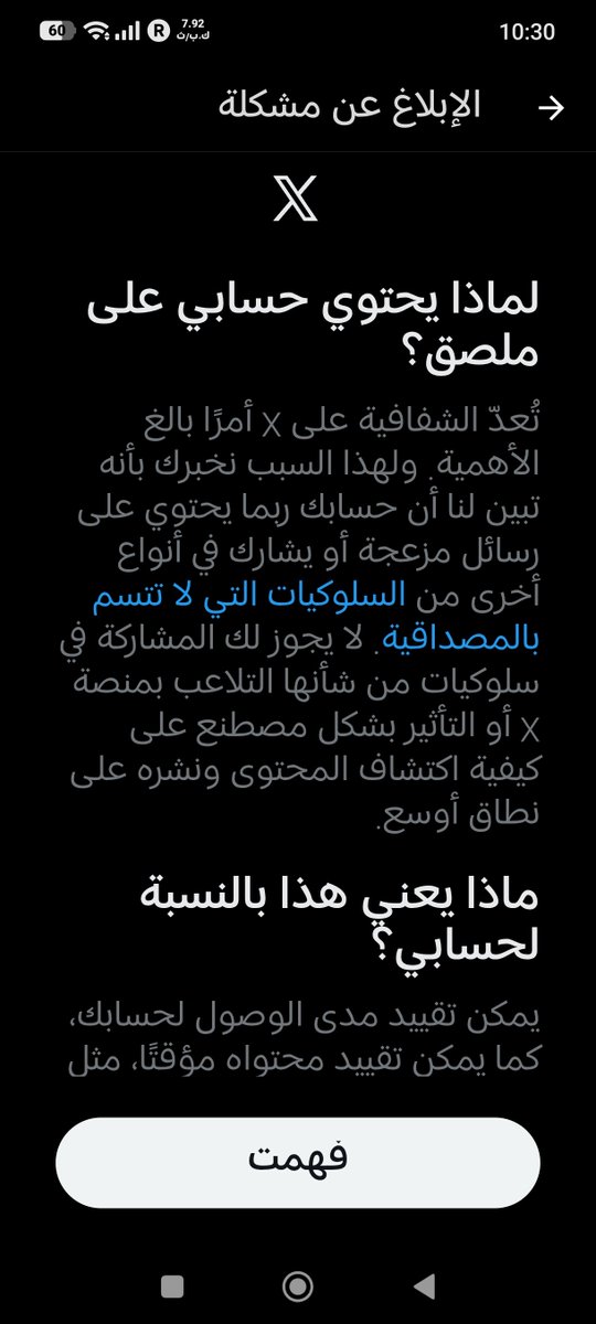 Taha 97 ⚫⚪ tweet media