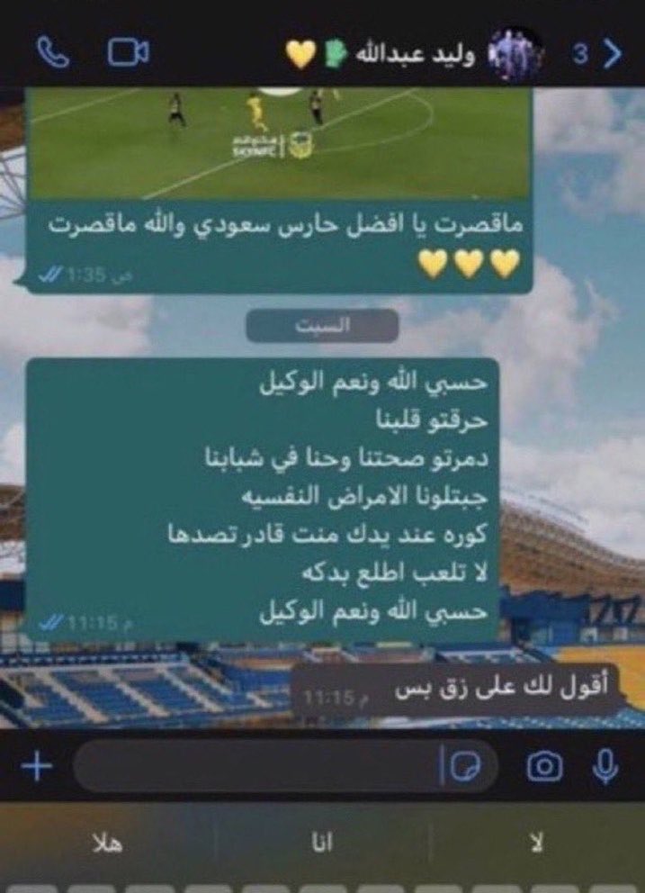 Abdulmalik tweet media