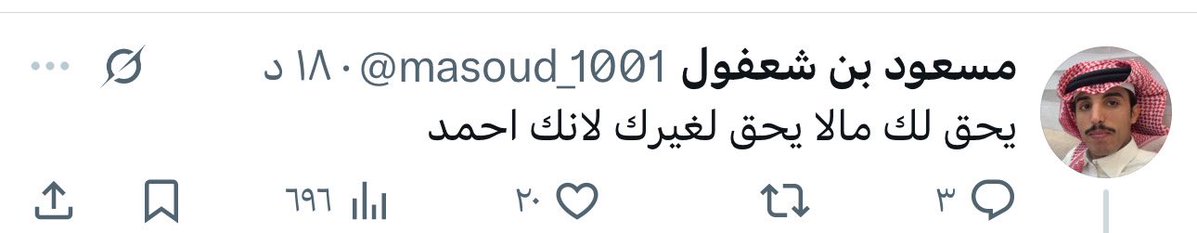 احمد رحيم tweet media