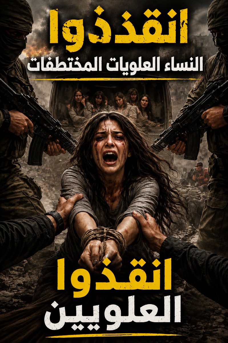 ALI Isaac tweet media