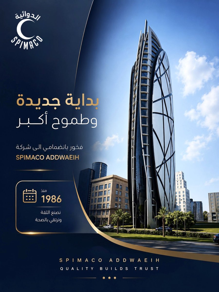 بدر | Bader tweet media
