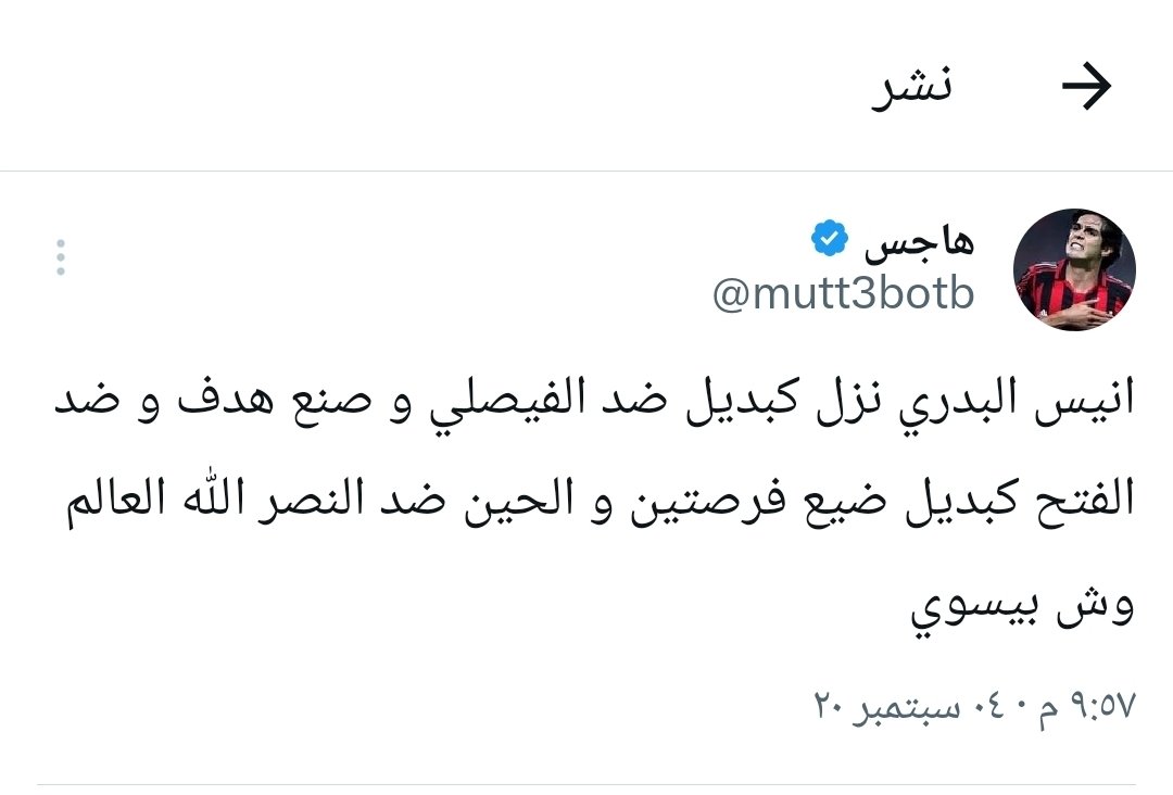 sami tweet media