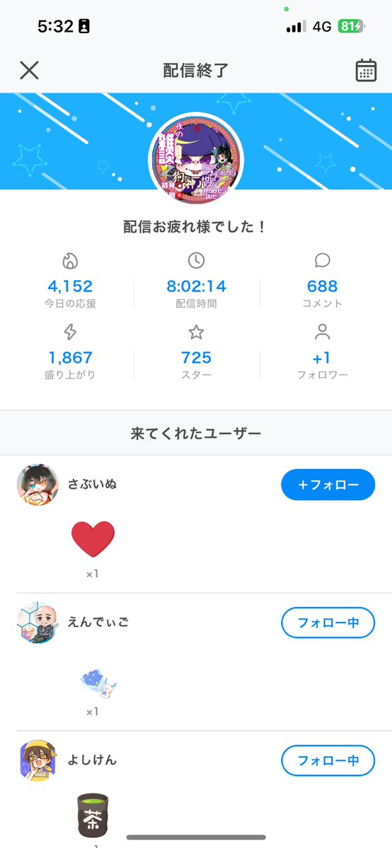毬乃 慎(ｲｶﾞﾉ ﾏｺﾄ)✝★依頼受付中 tweet media