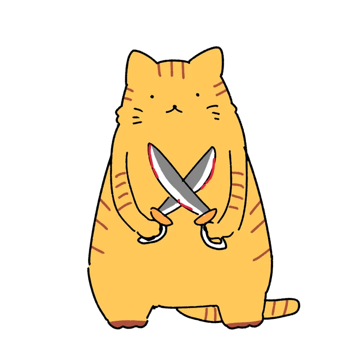 #本ミリバール 危険性のない猫