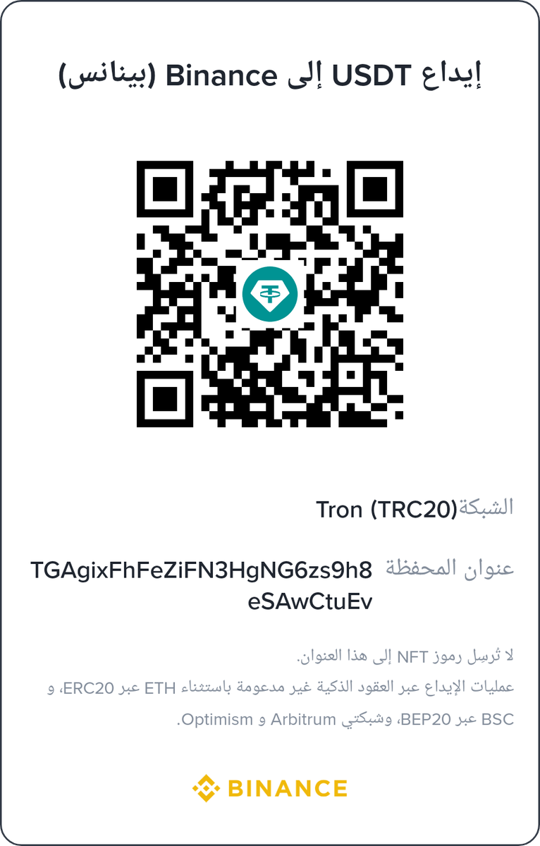 Eslam Baroud tweet media