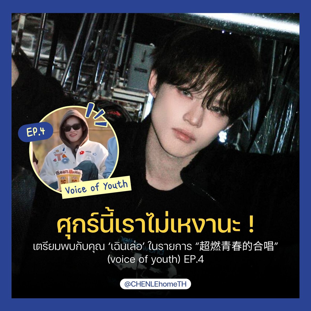 CHENLE HOME tweet media