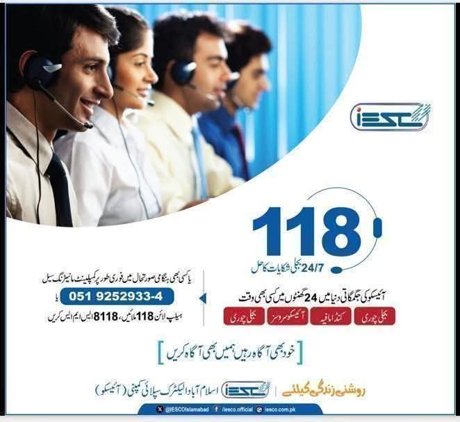 Islamabad Electric Supply Co. IESCO tweet media