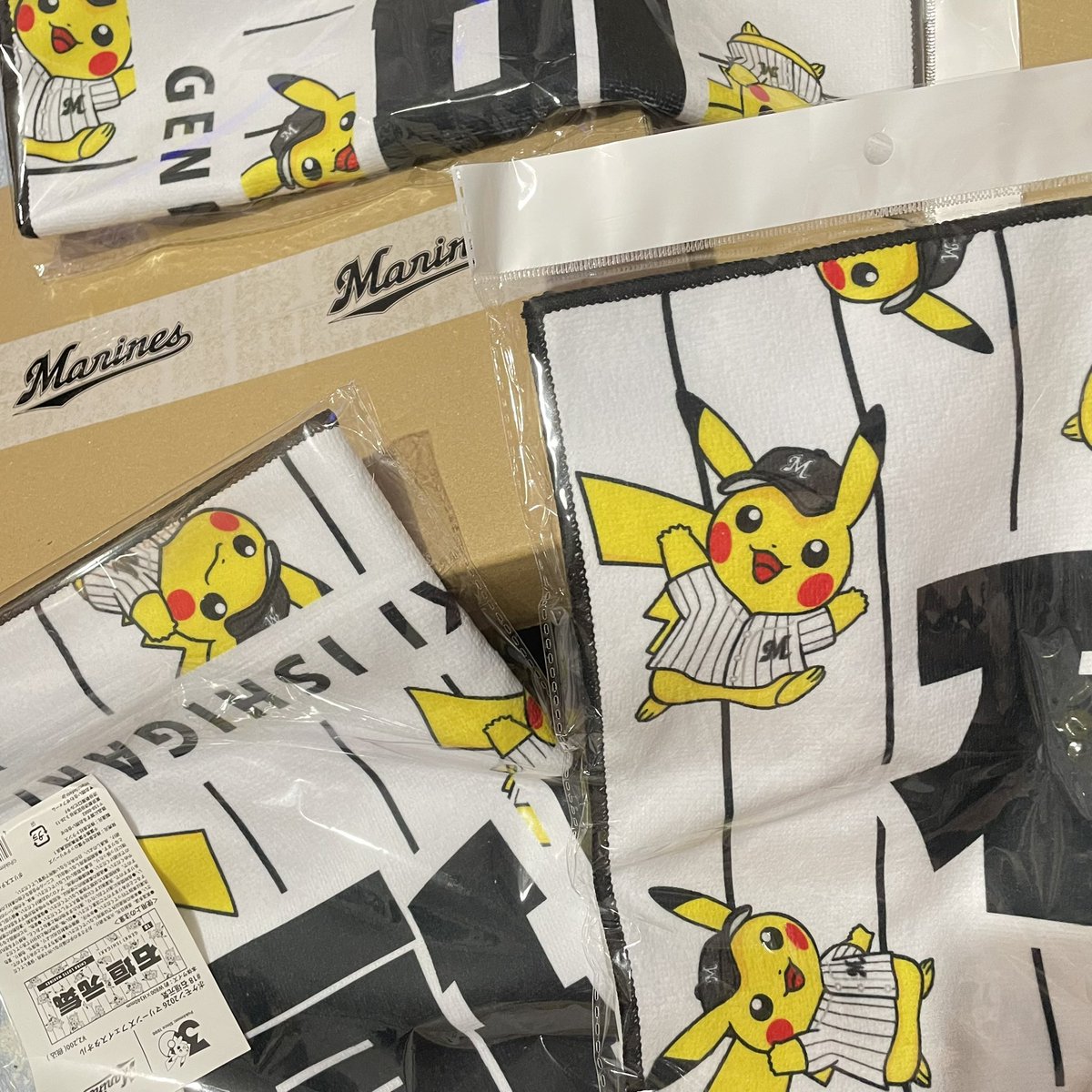 (@0➖0@)様おまとめ用 3枚買ってた🤣w！ 既に2枚注文していた。すっかり忘れて一枚購入