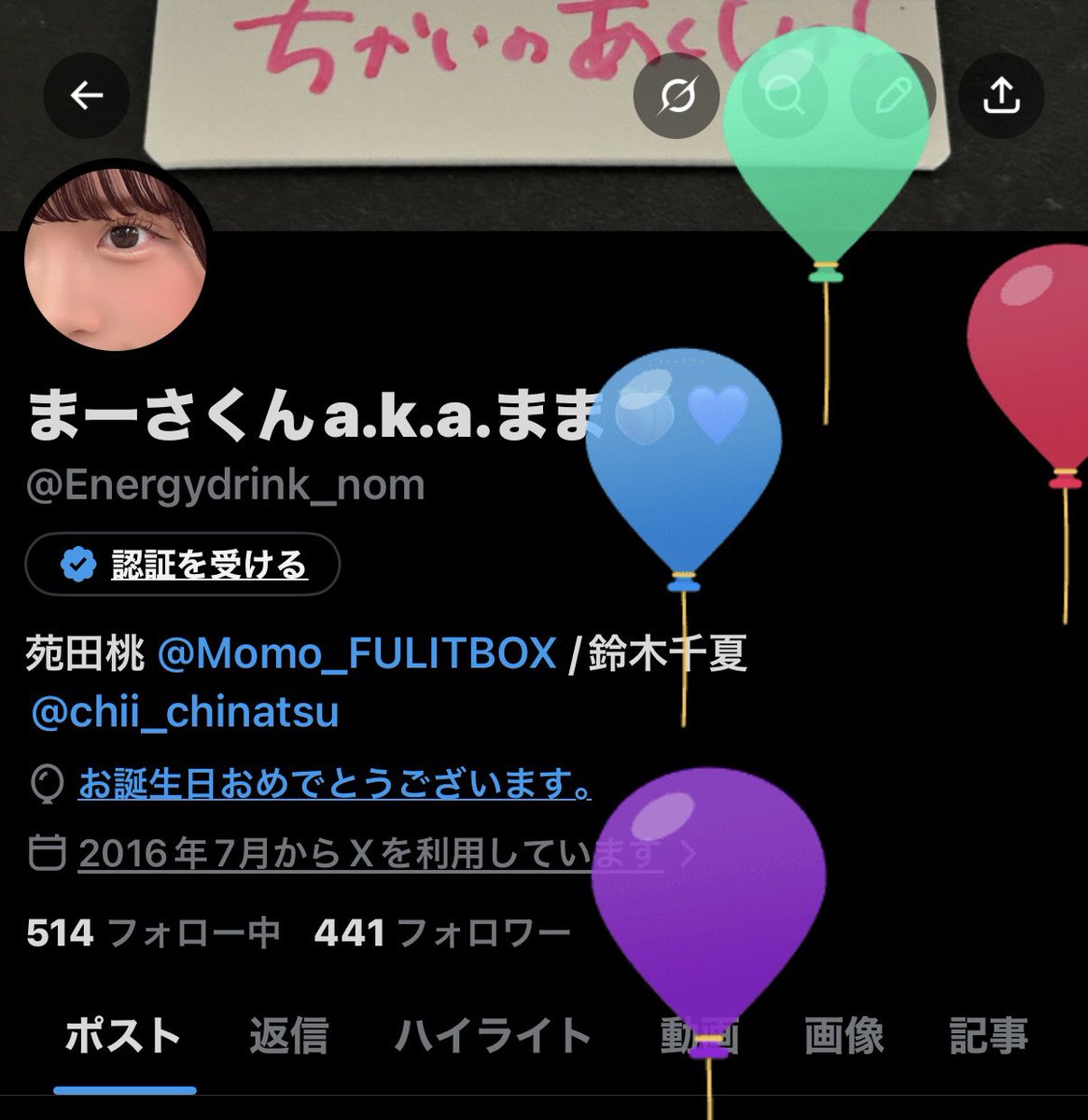 まーさくんa.k.a.まま🍑💜 tweet media