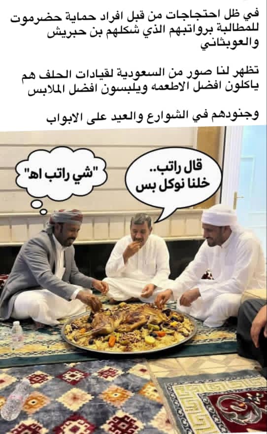 Aidroos Al-Awdali tweet media