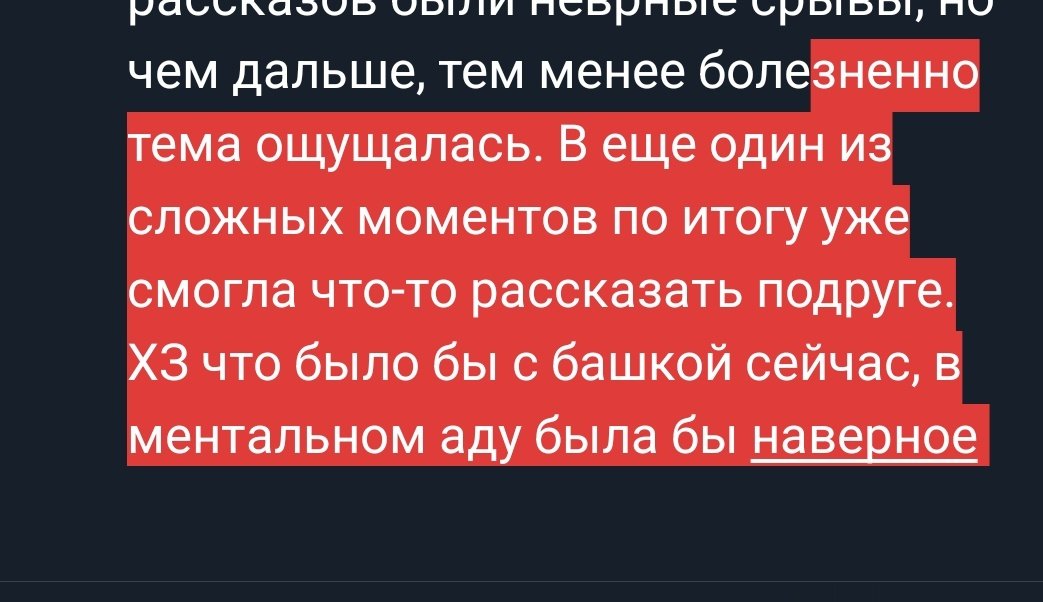 тревожная tweet media