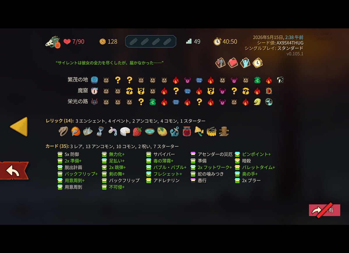 c_amplifier's tweet photo. アイクラ以外のリーダーで4連勝 https://t.co/AAQ7Mf5ONN