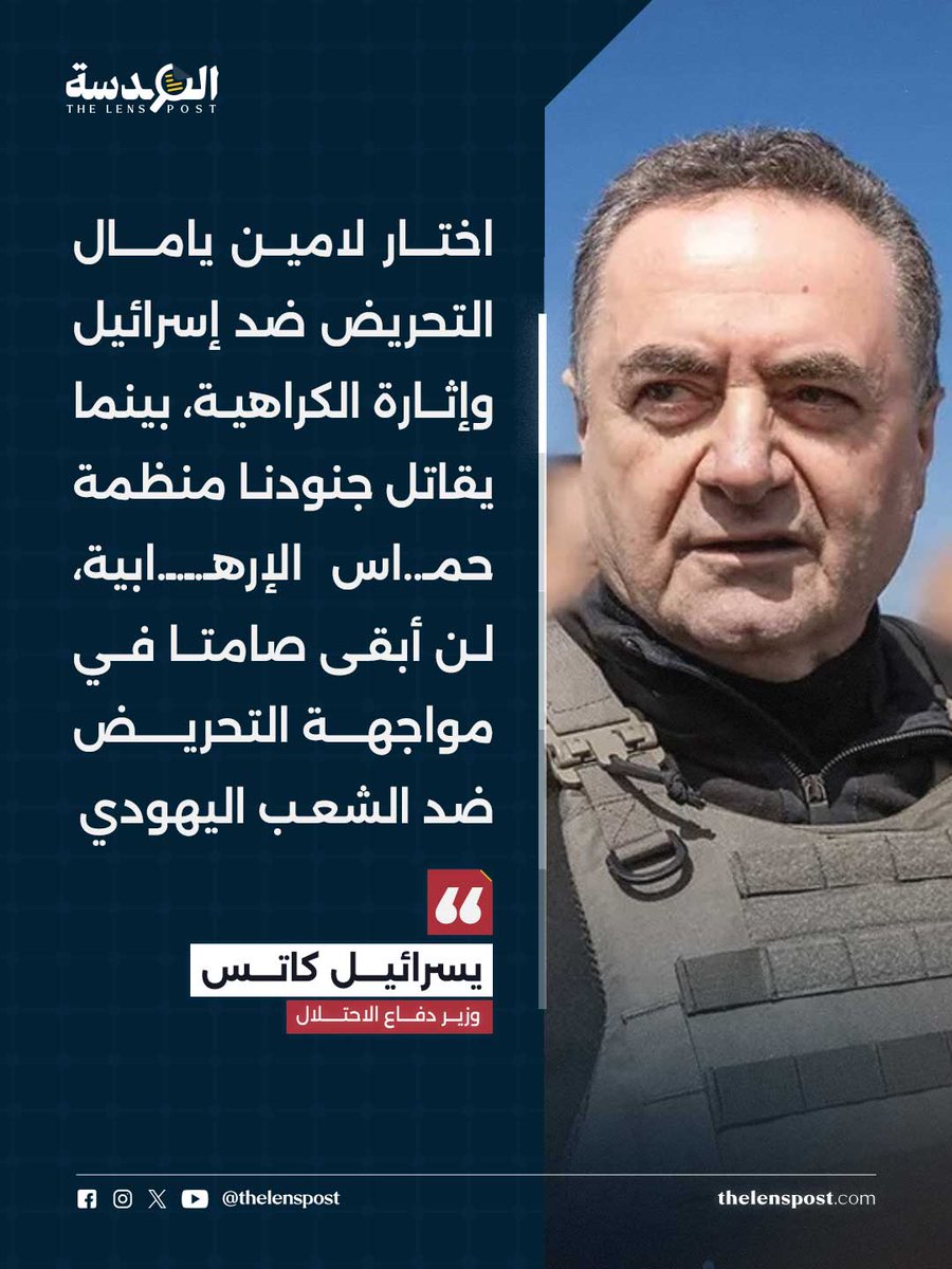 العدسة بوست tweet media
