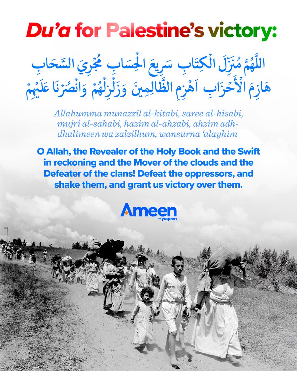 Yaqeen Institute tweet media