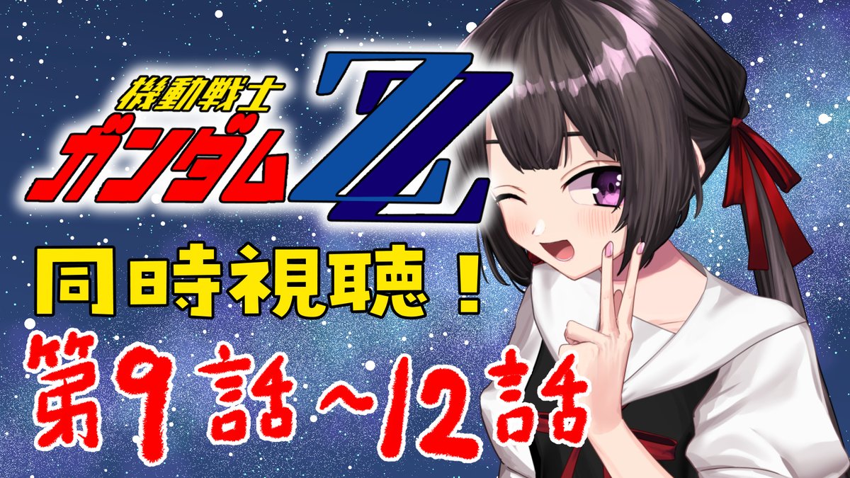 やお🐟🥢vtuber tweet media