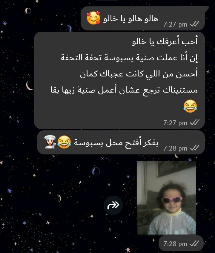 أسماء ᥫ᭡ tweet media