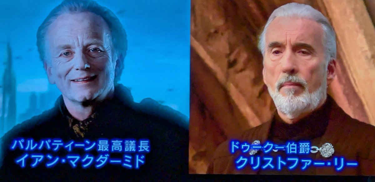 スター・ウォーズ エピソード2 クローンの攻撃」 2002年、142分