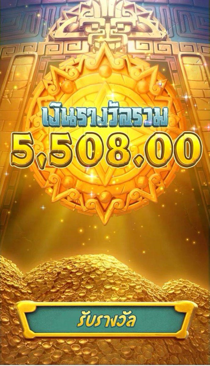 nc8d7qoppb's tweet photo. @Starx888 เราเพิ่งสมัครเมื่อวาน แตกไป 5,500 ทุนแค่ 300 เอง โคตรโหด 🔥 https://t.co/En72Lg5LT4