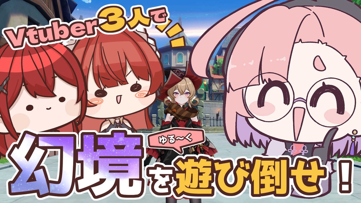 雷単のましろです。💜🍠👓 tweet media