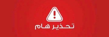 محمد البخيتي Mohamed A-Bukhai tweet media
