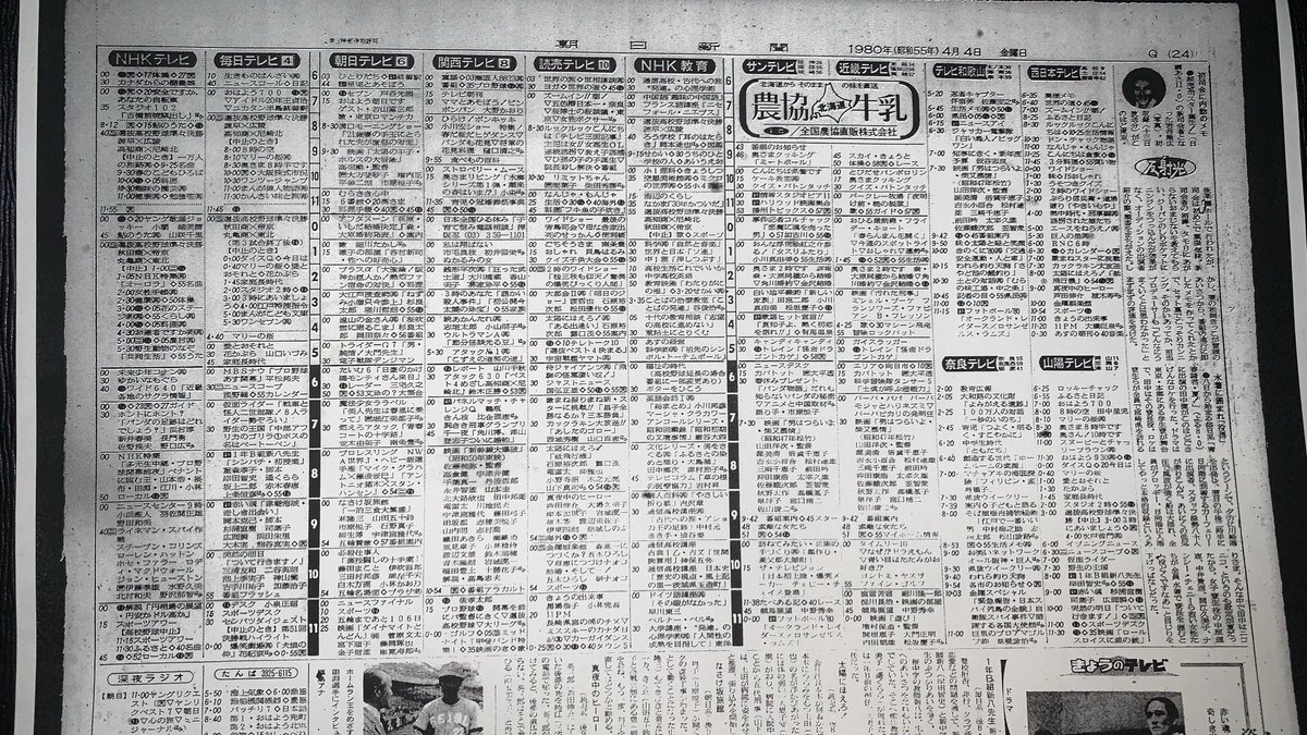 かわぐち まさし🇯🇵 tweet media