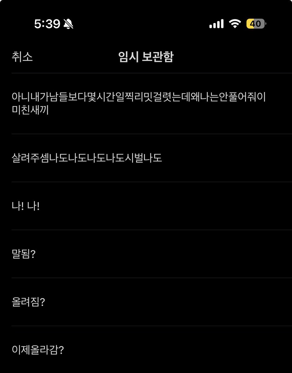 Moon___1818's tweet photo. https://t.co/Sb0iydD3yL