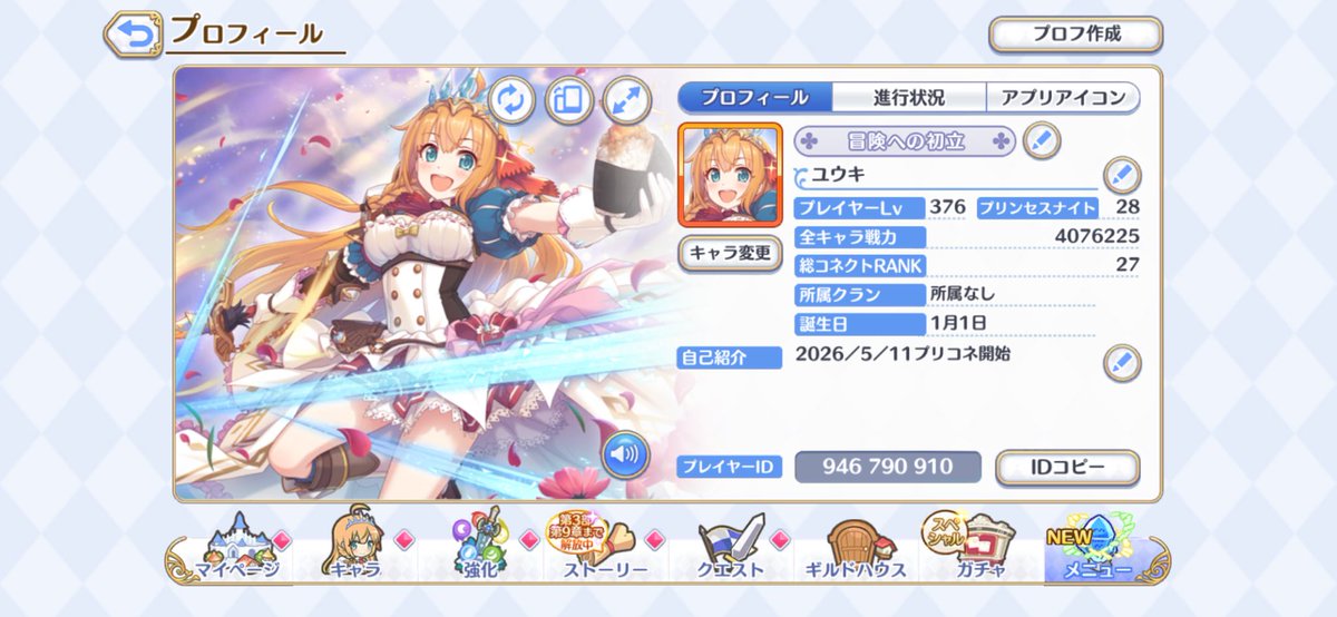 ノブ tweet media