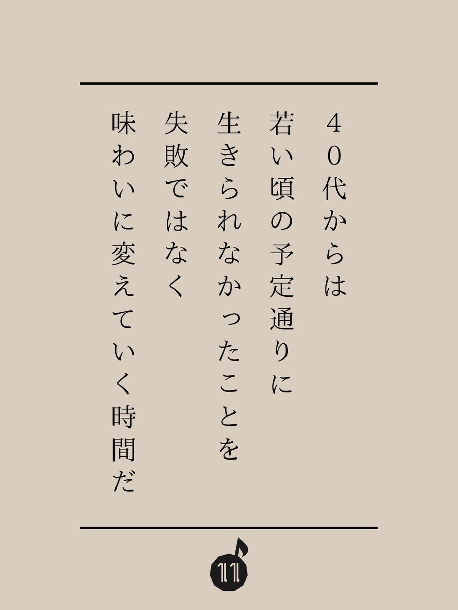 いれぶん tweet media