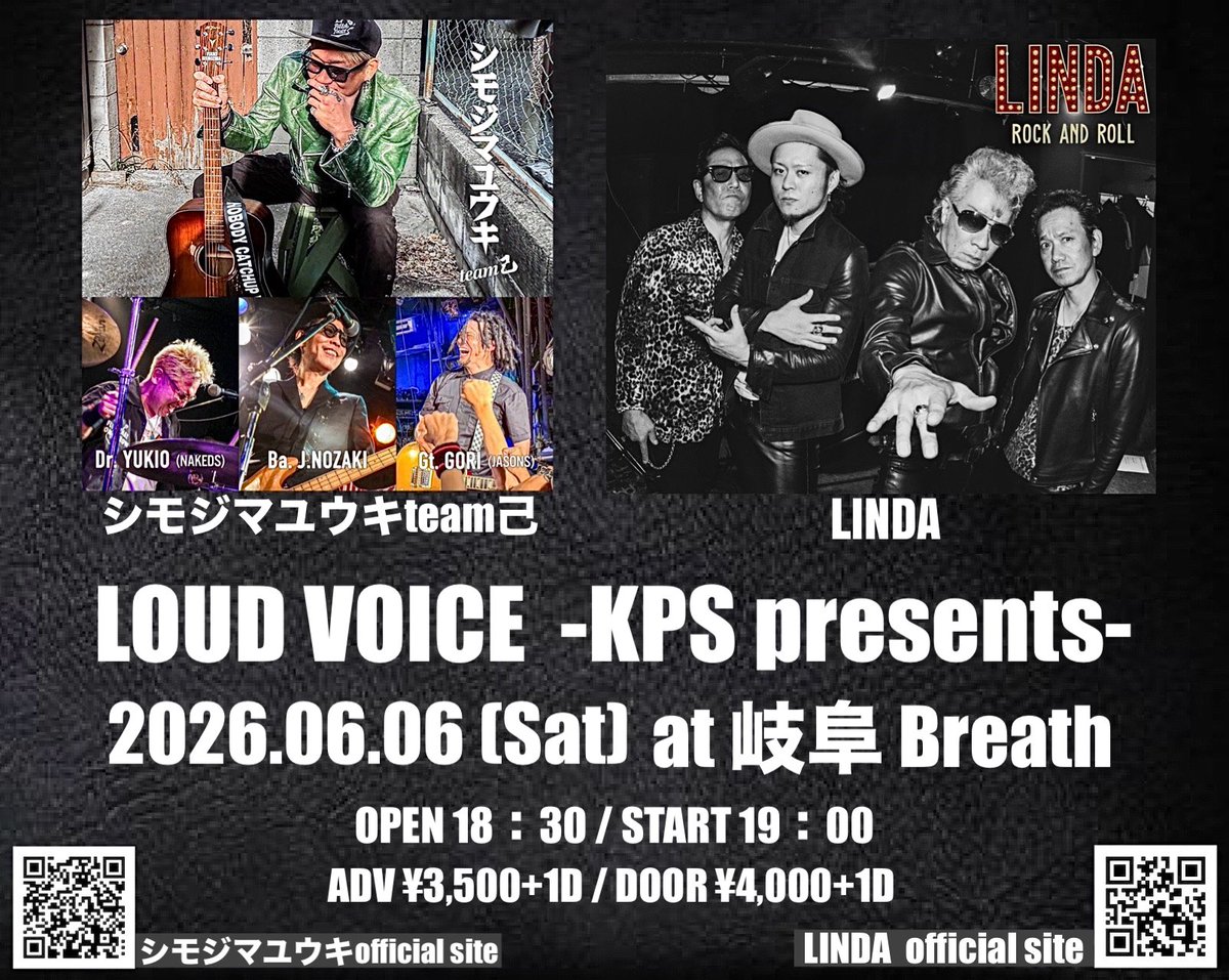 LINDA official (@linda_rnr2024) / Posts / X