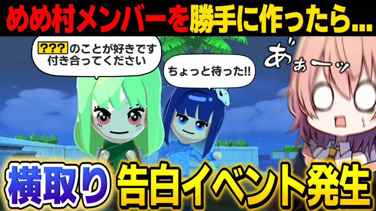 ひなにい🐣ゆっくり実況 (@__xxhina) / Posts / X