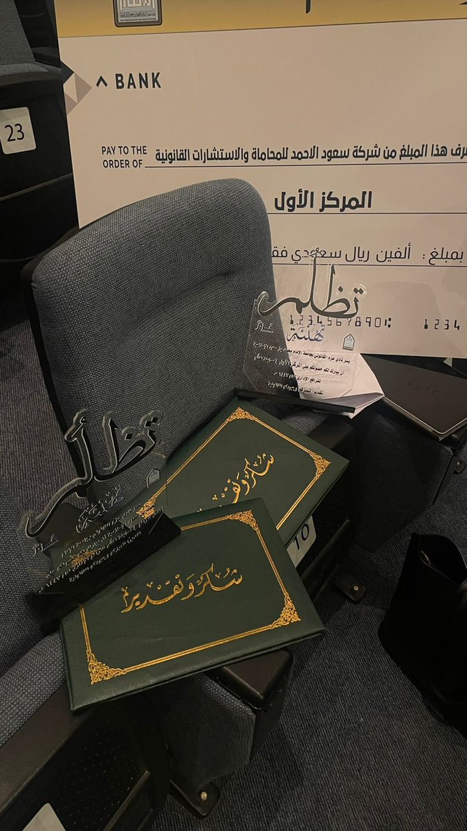 نور الشمري tweet media