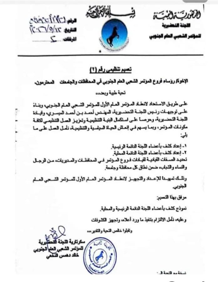 محمد الهجامي (1) tweet media