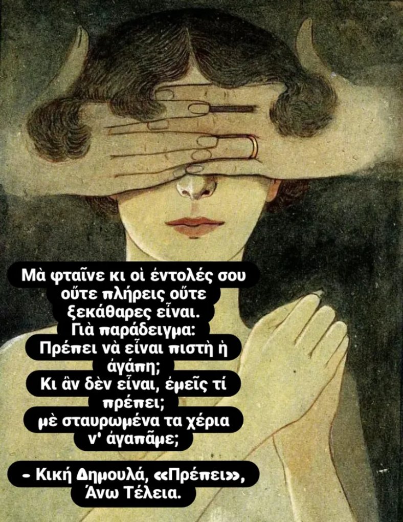 xtaxideutis's tweet photo. https://t.co/AQNpU5JH6B